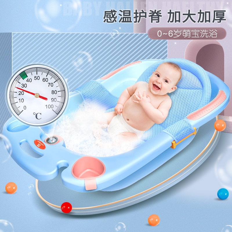 Little Harlan Baby Bath Tub Baby Bath Can Sit Newborn Supplies Large Children's Bath Tub Newborn