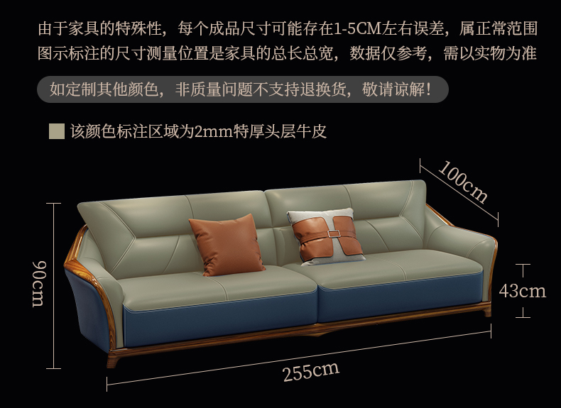 Weishiman-HMX-004 новый Китайский диван-modify_28.jpg