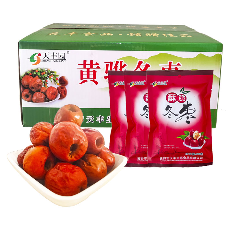 Canton Huanghua Terrafic Tianfeng Garden Crisp Winter Date Hollow Nuclear-free Winter Crisp Date 50gx20 Bag Ready-to-eat Red Date-Taobao