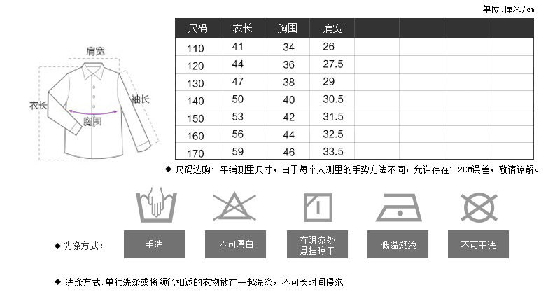 Gilet garcon DUOMAIDOU en toile - Ref 2067588 Image 15