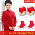 Trung niên womens già bông cardigan quần mùa thu chất béo thiết lập để tăng cơ thể mở ông già để tuổi thọ cardigan năm đỏ 