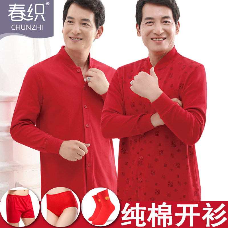 Ben-life-year-led sweatshirt Fever Clothes Seniors Pure Cotton Autumn Clothes Sanitary Pants Men And Women Dads Moms Big Red Whole Cotton