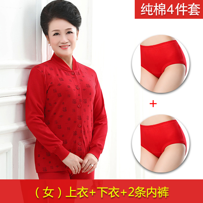 Trung niên womens già bông cardigan quần mùa thu chất béo thiết lập để tăng cơ thể mở ông già để tuổi thọ cardigan năm đỏ