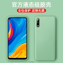 Suitable for Huaweis brisk 10 mobile phone shell to enjoy 10plus liquid silicone Silicone Full Package Anti-Fall Protective Sleeve Brisk 10puls Men and women Fashion High-end Red China Wind Soft-shell Creative