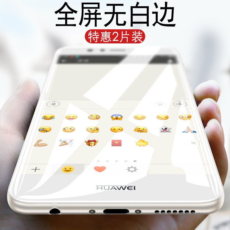 Applicable to Huawei nova2plus tempered film nova adolescent film nova full screen covered high definition anti-wreck fingerprint soft edge frosting without white edge