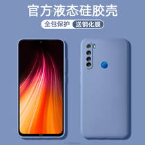 Suitable for red rice note8pro mobile phone shell red rice 8 liquid silicone gel note8 personality creative por millet red rice 8pro full package border fall redmi red rice 8a male and female
