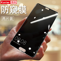 Huawei p20 tempered film anti-peep p20pro mobile phone film full screen cover p10plus anti-voyeuristic no white edge