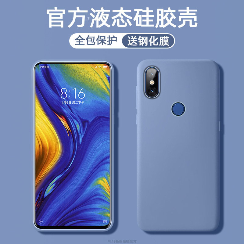 Suitable for Xiaomi mix3 mobile phone protective shell mix2s Liquid Silicone Personality Creative Softshell Xiaomi mix2 Full ceramic revered version All-bag anti-fall Official red protective shell male and female