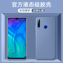 Suitable for Huawei glory 20i mobile phone case youth version of liquid silicone men and women protection soft shell honor20 youth version all-inclusive anti-drop personality creative tide Net red retro simple mobile phone case