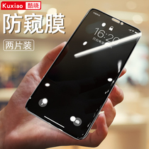 Apple 11 tempered film iphone11pro anti-peep full screen cover promax anti-voyeur all-inclusive without white edge