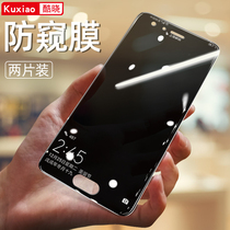 Huawei Glory 9 tempered film anti-peep glory v9 full screen coverage anti-voyeur 9 youth version all-inclusive anti-drop explosion-proof