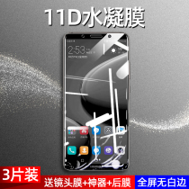 Huawei mate10 tempered hydrocondensed film mate10pro full screen full cover mobile phone film original factory without white edge HD anti blue screen saver mate10pro original surface full edge protection