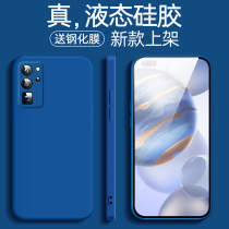 Suitable for Huawei Honor 30 mobile phone shell 30s mobile phone sleeve pro all-bag anti-fall male and female soft shell personality tide card creative minima honor30pro5g version por liquid silicone gel protection