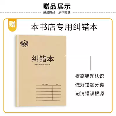 21新版通城學典初中英語閱讀組合訓練中考版江蘇專版初三9年級英語完形填空任務型閱讀理解首字母填空專項訓練習題集作業本參考書