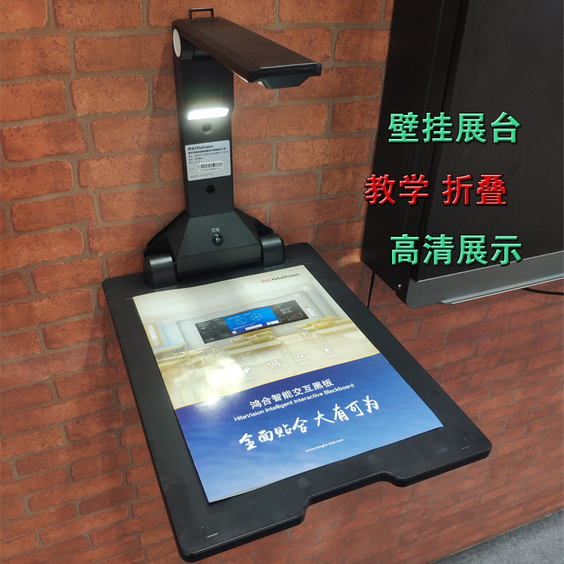 Honghe HZ-G7 teaching wall-mounted booth video display table physical projector scanner with all-in-one machine