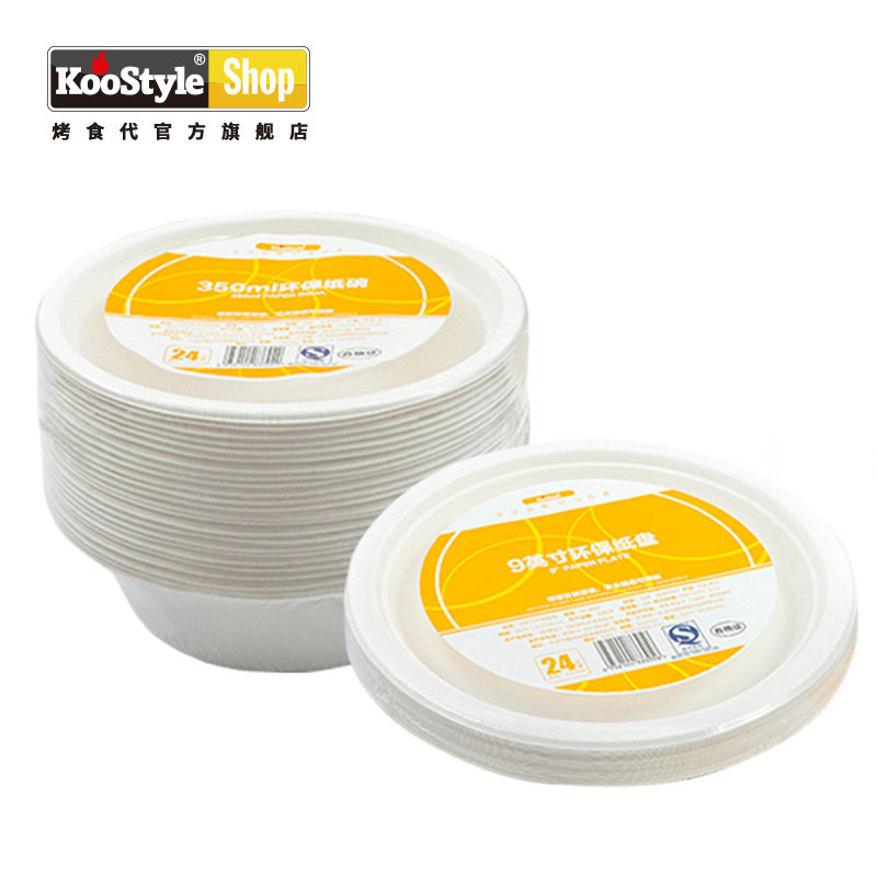 Disposable plates, disposable dishes, disposable bowls, paper bowls, household round tableware, paper plates, commercial