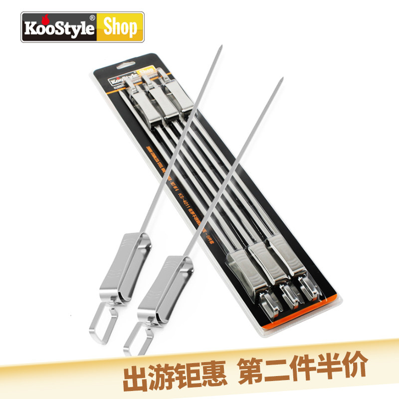 Barbecue food generation skewer sign stainless steel barbecue barbecue fork needle utensils Large Shish kebab flat label set Household