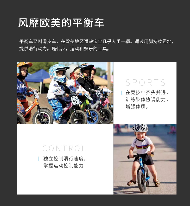 xe thăng bằng hàn quốc Xe cân bằng của trẻ em Shi Shi không có bàn đạp 1-3 tuổi xe trượt 3-6 xe hai bánh trẻ em trẻ em xe yo - Smart Scooter xe thăng bằng kiwicool