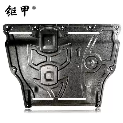 Buick 20 New Regal Lacrosse 19 Yinglang gl6 Yinglang GL8 Weilang Angkway chassis engine lower guard anti -