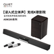 AiueH-2200P TV audio echo wall living room 5.1 home theater strip surround Bluetooth projector