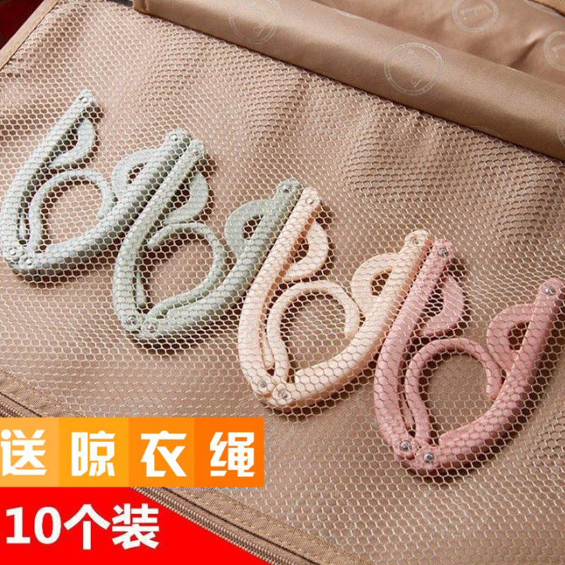 Travel Amenities Set Portable Foldable Non-Slip Clothes Hanger Multi-function Magic Telescopic Clothes Hanger