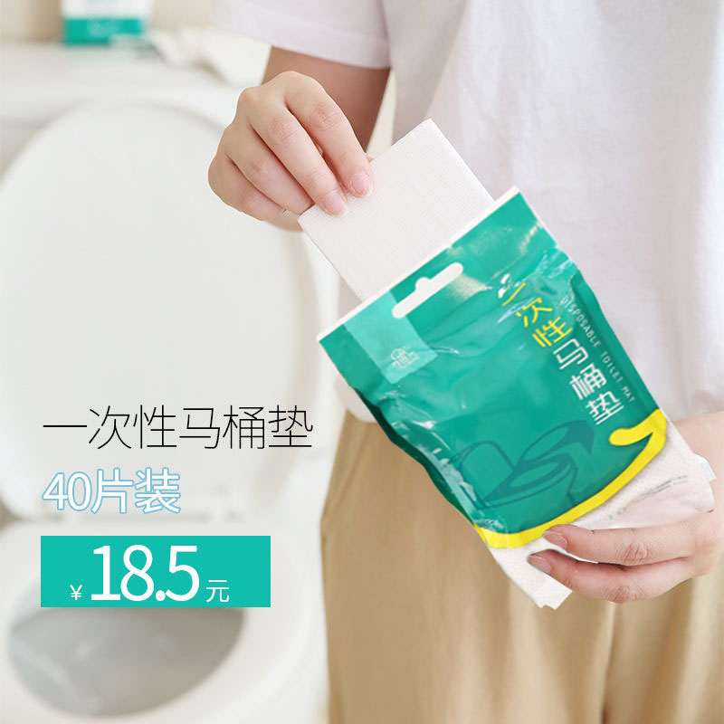 40 pieces disposable toilet mat travel seat cover paste hotel waterproof cushion paper thick toilet cover portable