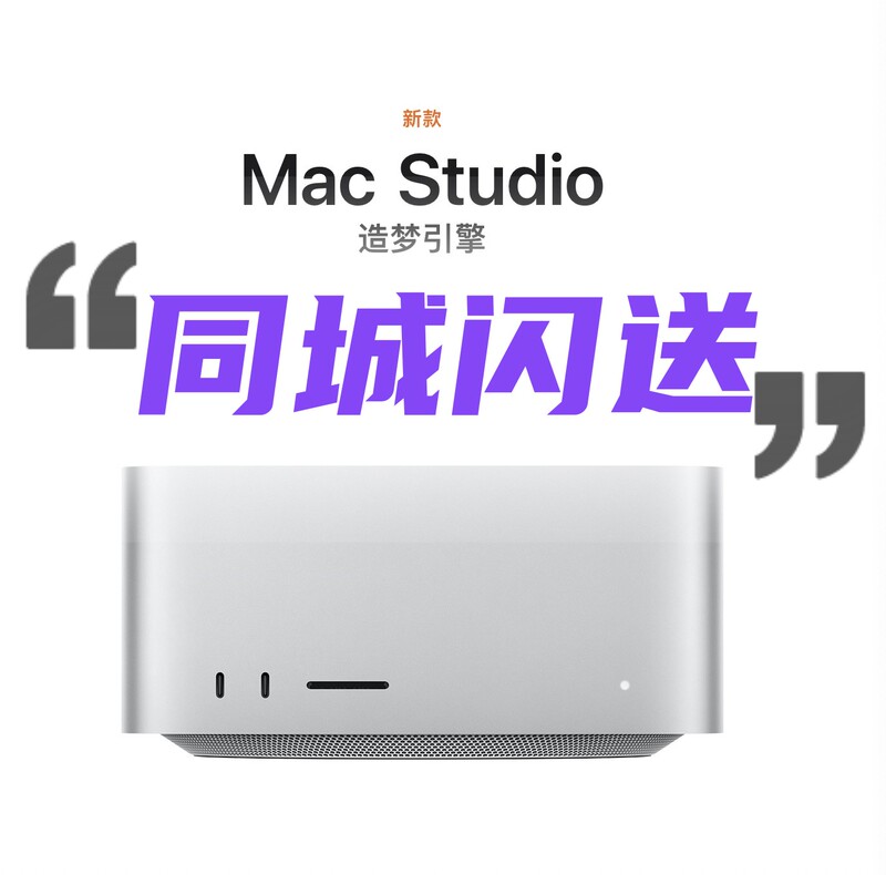 2026 New Model APPLE Mac Studio M5 Max Chip Desktop Workstation Ultra