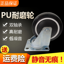 Houde Casters 2 inch 3 inch 4 inch Universal wheels Heavy duty silent wheels with brake wheels Directional wheels Cart wheels