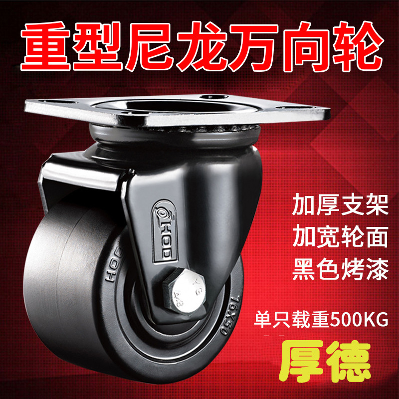 HOD Camper 2 5 inch Wheel heavy brake wheel with low - gravity Wheel 3 inch Wheel Wheel Wheel industry