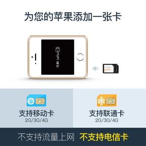 苹果手机福音：55元包邮 Lefant 乐帆 Q1 苹果双卡双待扩展卡