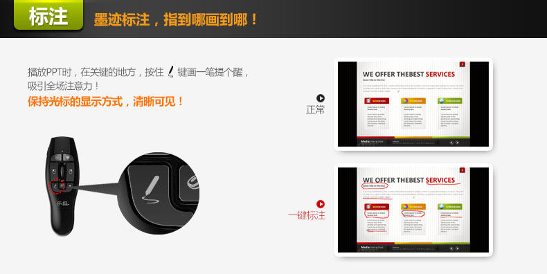 Telecommande - pointeur laser - Ref 384138 Image 11