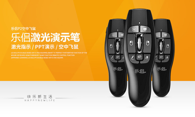 Telecommande - pointeur laser - Ref 384138 Image 5