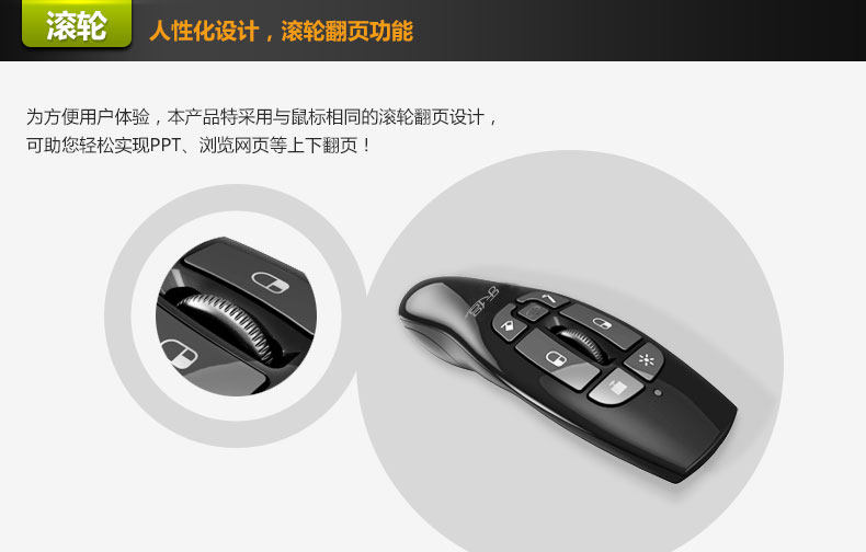 Telecommande - pointeur laser - Ref 384138 Image 8