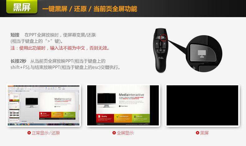 Telecommande - pointeur laser - Ref 384138 Image 10