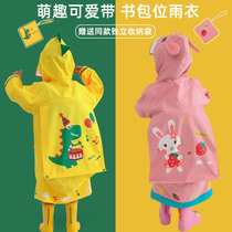 Childrens raincoats boys and girls primary school ponchos baby children dinosaurs schoolbags rain gear