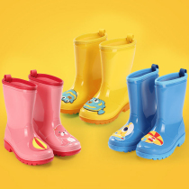 Childrens rain shoes boys and girls anti-skid water shoes baby rain boots children children cute waterproof children rubber shoes rain gear