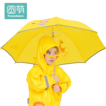 Round cute children Umbrella Girl umbrella baby parasol Primary School students long handle automatic umbrella Princess sunscreen sunshade