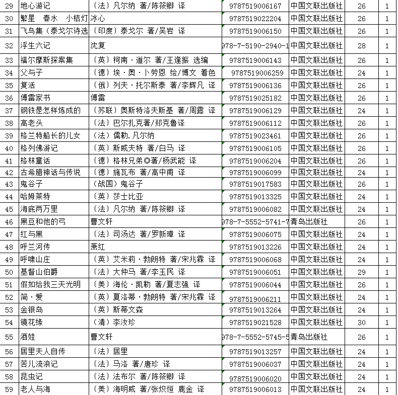 Подробности 2.png