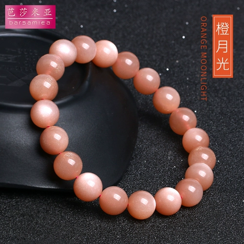 Натуральный браслет на солнечной энергии из натурального камня, свежий аксессуар, подарок на день рождения