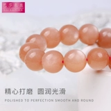 Натуральный браслет на солнечной энергии из натурального камня, свежий аксессуар, подарок на день рождения