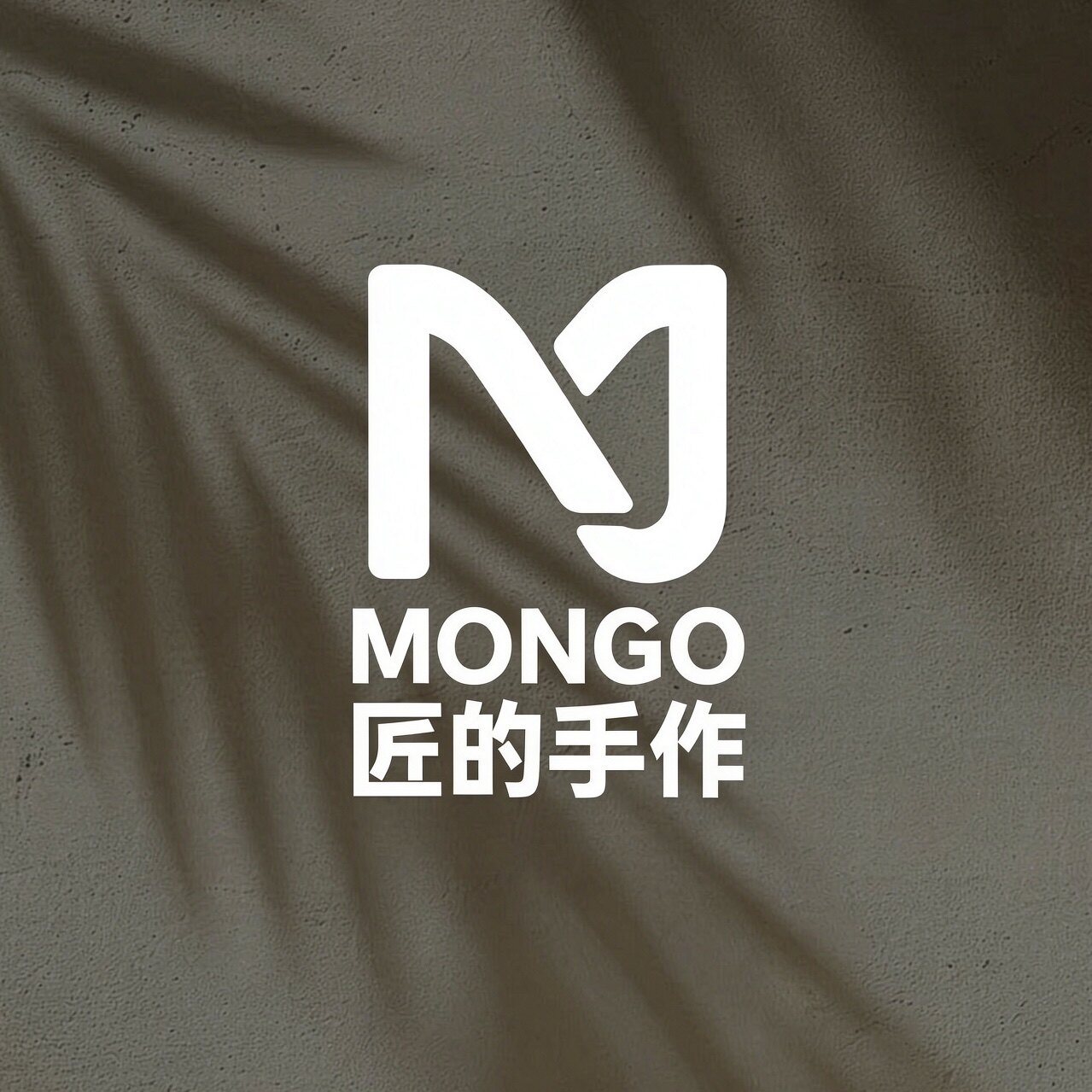 MONGO匠的手作集合店