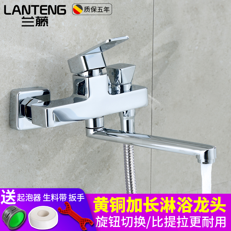 Lanteng Extended Rotating Bathtub Hot and Cold Faucet Bathroom Concealed Copper Shower Triple Showerhead Mixing Valve