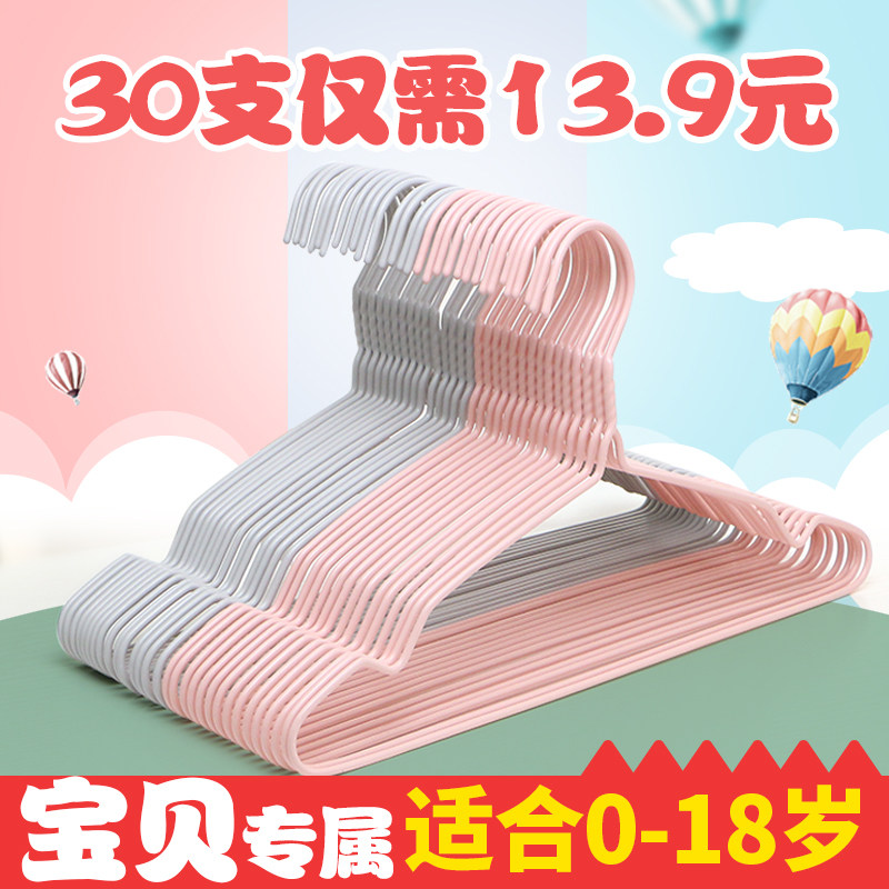 Children's small hangerschildren newborn babies toddlers middle toddler medium baby small special non-slip drying hangers