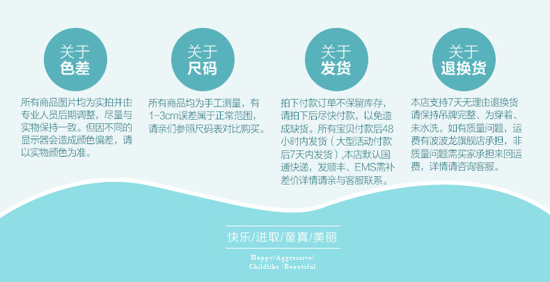 Chemise garcon à manche courte - Ref 2077453 Image 45