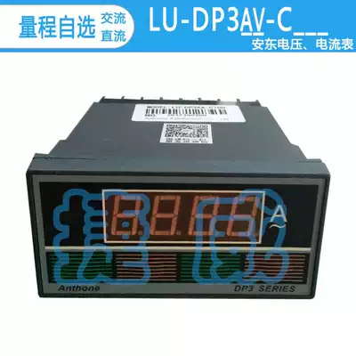 LU-DP3AV-C200 600 Anton AC Voltmeter LU-DP3 New Range Adjustable Mutual Ratio