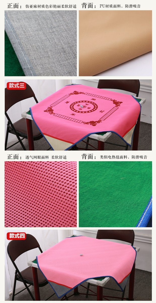 Khăn trải bàn hai mặt dày Mạt bàn - Các lớp học Mạt chược / Cờ vua / giáo dục mua bộ cờ vua