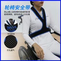 Wheelchair Accessories Breathable wheelchair Seatbelt Anti-Wrestling Disease Elderly Care Fixed Restraint Strap Adjustable Tightness