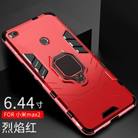 Xiaomi Max2 〖Flame Red〗 Отправить белую полную стальную пленку [обновить кольцо]