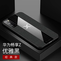 Наслаждайтесь 20pro/наслаждайтесь Z-Cloth Pattern [Elegant Black] ОДИН