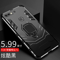 Honor 7c/Changxiang 8 〖Cool Black〗 Отправить белую полную стальную пленку 〖Рекомендуется менеджером магазина〗